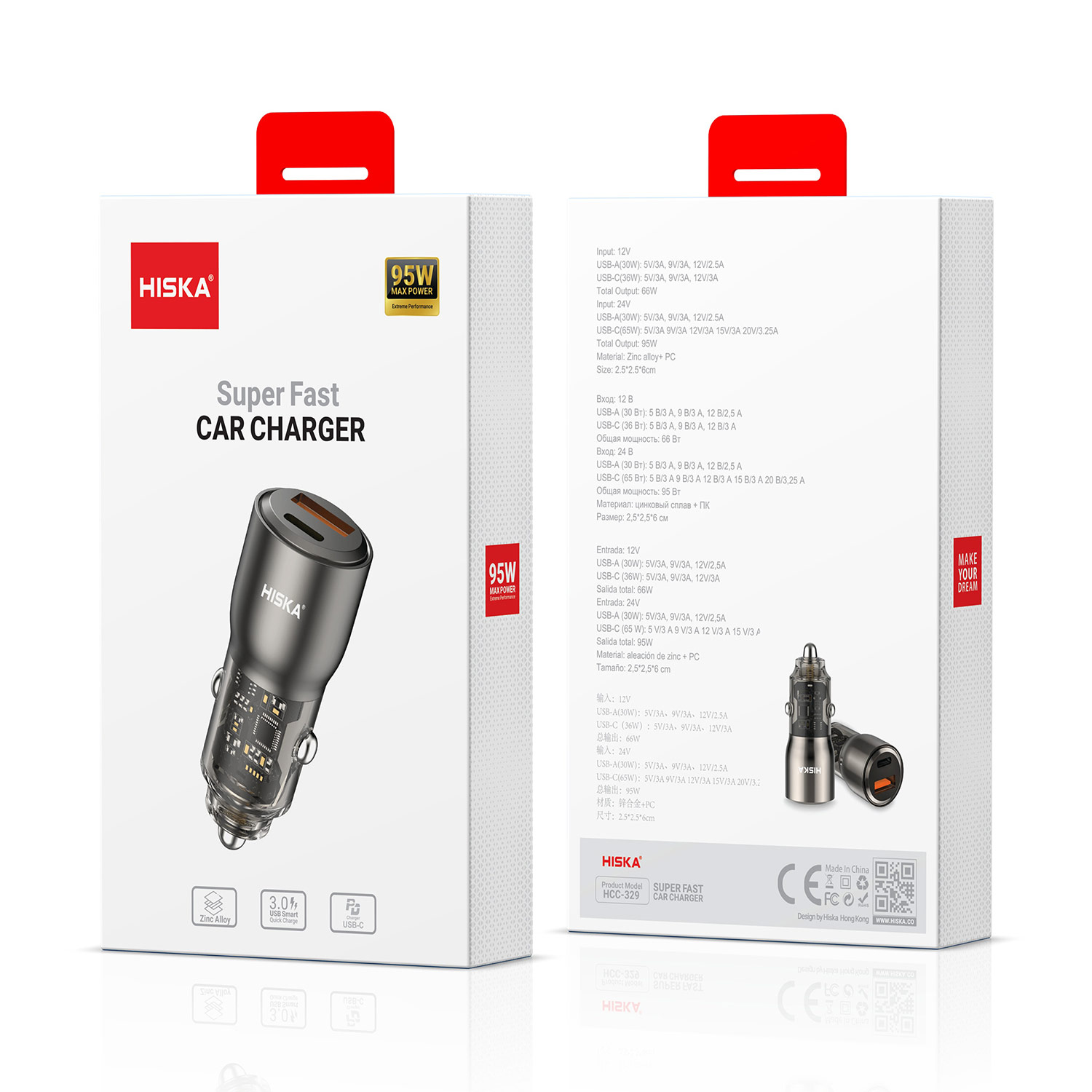 شارژر فندکی هیسکا مدل HCC-329 توان ۹۵ وات